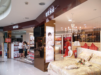 櫻花專賣(mài)店